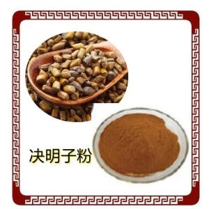 决明子粉   决明子提取物   食品级    资质齐全