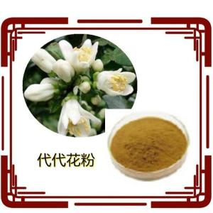 代代花粉   水溶 代代花提取物   浓缩粉  酸橙花提取物