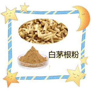 白茅根粉 白茅根提取物  10:1多规格 水溶 浸膏 品质稳定