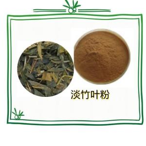 淡竹粉淡竹叶浸膏粉 淡竹叶提取物 水溶性好 多规格 可定制 厂家 量大从优