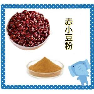 赤小豆粉10:1 量大优惠 浓缩 速溶 浸膏粉 比例赤小豆/红豆提取物
