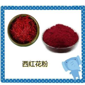 西红花粉 水溶 西红花提取物 西红花浓缩粉 藏红花提取物