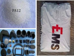 PA12瑞士EMS  TR 90  管材，电线