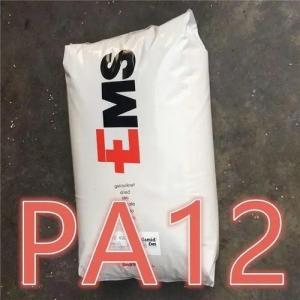 PA12瑞士EMS  LV-2H  耐水解，高抗冲