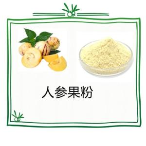人参果粉   人参果提取物 10:1多规格 水溶 浸膏 厂家现货 量大从优