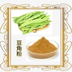 豆角粉 20：1 挟剑豆葛豆/刀豆角/刀板豆 刀豆浓缩粉