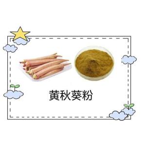 黄秋葵粉10:1 水溶 黄秋葵提取物 黄秋葵浓缩粉
