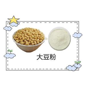 大豆粉 大豆提取物  10:1多规格 水溶 浸膏 厂家现货 量大从优