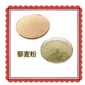 藜麦粉  水溶 藜麦提取物   藜麦浓缩粉 奎藜提取物