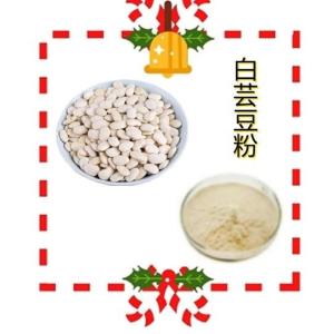 六盘韵  新鲜原料  常年供应  白芸豆粉