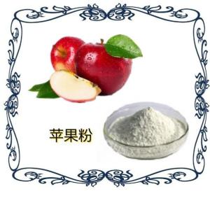 苹果粉    苹果多酚 苹果提取物  六盘韵 生物 原料工厂