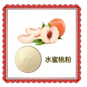 水蜜桃粉99% 浓缩 水蜜桃果粉 果汁粉