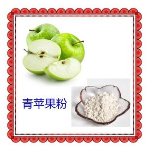 青苹果粉 青苹果提取物 多规格10:1 品质稳定 水溶
