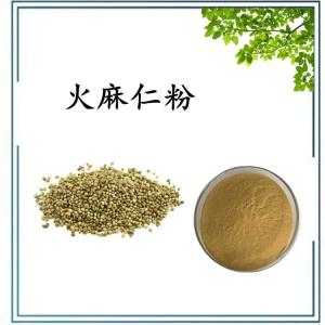火麻仁粉  线麻子粉  六盘韵  可定制