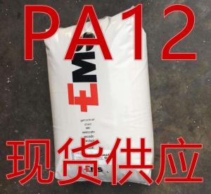 PA12瑞士EMS  L16A  耐化学性，透明