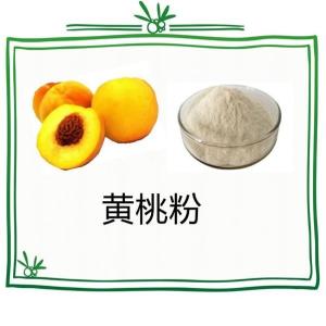 黄桃果粉 黄桃粉 10:1多规格 水溶 浸膏 厂家现货 量大从优