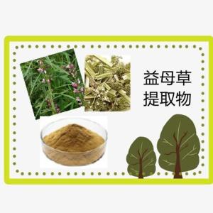 益母草提取物10-1益母草粉 食品原料 优硕生物资质齐全
