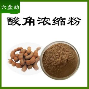 酸角浓缩粉   粉末细腻均匀   可定制
