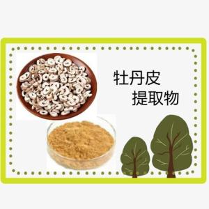 牡丹皮提取物 喷雾干燥 牡丹皮萃取粉 牡丹皮提取浓缩粉 包邮