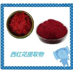 红花提取物 红花粉 水溶 多规格10:1 浸膏 品质稳定