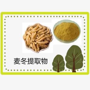 麦冬提取物10:1 浸膏粉 高比例麦门冬/麦冬浓缩粉