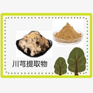 川芎提取物10:1 六盘韵  生物 喷雾干燥 浸膏粉 比例川芎/穹提取物