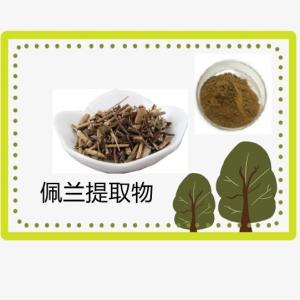 佩兰提取物10:1 量大优惠 浸膏粉 高比例佩兰提取物