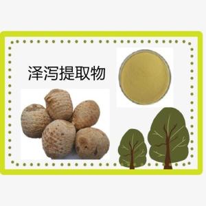 泽泻提取物10-1 泽泻醇 泽泻粉 如意花提取物 资质齐全 厂家包邮
