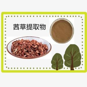 茜草提取物10-1 水溶茜草粉 萃取物