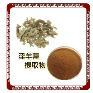 淫羊藿提取物 淫羊藿粉 食品级  资质齐全 淫羊藿浓缩粉