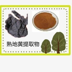 熟地黄提取物10-1 地黄提取物 熟地黄多糖