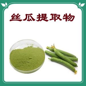 丝瓜提取物  丝瓜浓缩粉   丝瓜粉  六盘韵