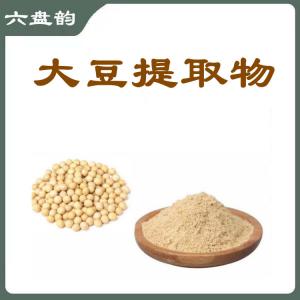 大豆提取物   喷雾干燥粉  六盘韵   可定制