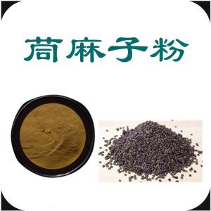 茼麻子粉  茼麻子粉价位  六盘韵  水溶性