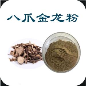 八爪金龙粉 六盘韵  各种规格可定制
