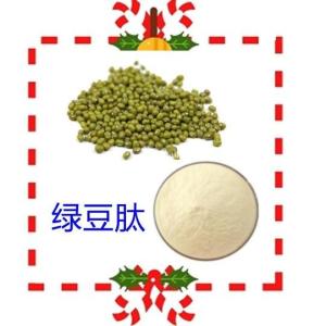 绿豆肽       绿豆多肽 绿豆低聚肽