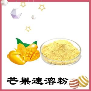 芒果速溶粉    粉末细腻均匀   六盘韵