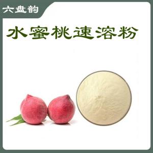 水蜜桃提取物   六盘韵  规格齐全  资质齐全