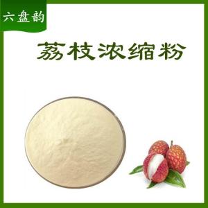 荔枝浓缩粉   六盘韵  水溶性  可定制