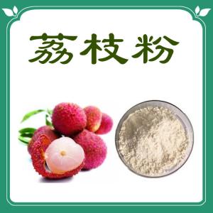 荔枝粉  六盘韵  规格齐全  可定制