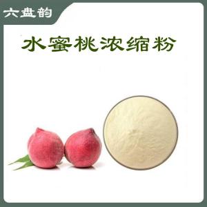 水蜜桃浓缩粉   粉末细腻   可定制 六盘韵