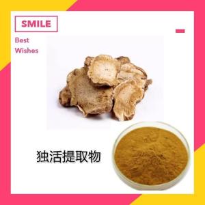 独活提取物 10:1 独活粉 可定制可分包