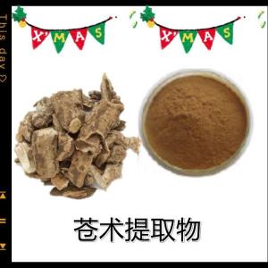 苍术提取物 苍术粉 10:1多规格 水溶 浸膏 厂家现货 量大从优