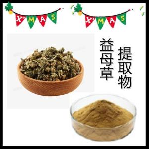 益母草提取物 水溶 益母草粉 益母草浓缩粉