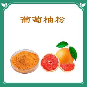 葡萄柚粉   葡萄柚速溶粉   六盘韵 可定制