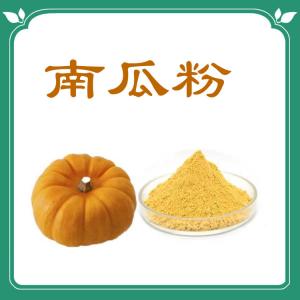 南瓜粉  南瓜粉价位  六盘韵 可定制