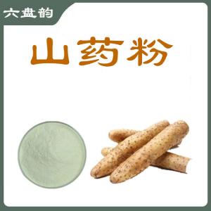 山药粉   山药速溶粉  山药浓缩粉   六盘韵