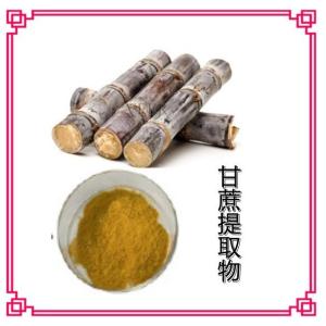 甘蔗提取物10-1 甘蔗浓缩粉 薯蔗提取物