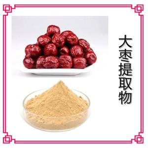 大枣提取物10:1 多糖 浸膏粉 比例红枣提取物