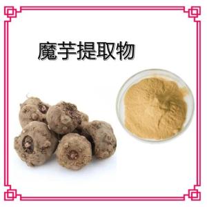 魔芋提取物  食品级魔芋粉